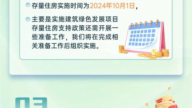 维金斯：打替补的心态就是要保持侵略性 犯规多确实很难受